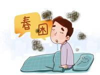 中医科 | 一年之计在于春，春季养生正当时